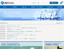 Tablet Screenshot of ogc.co.jp